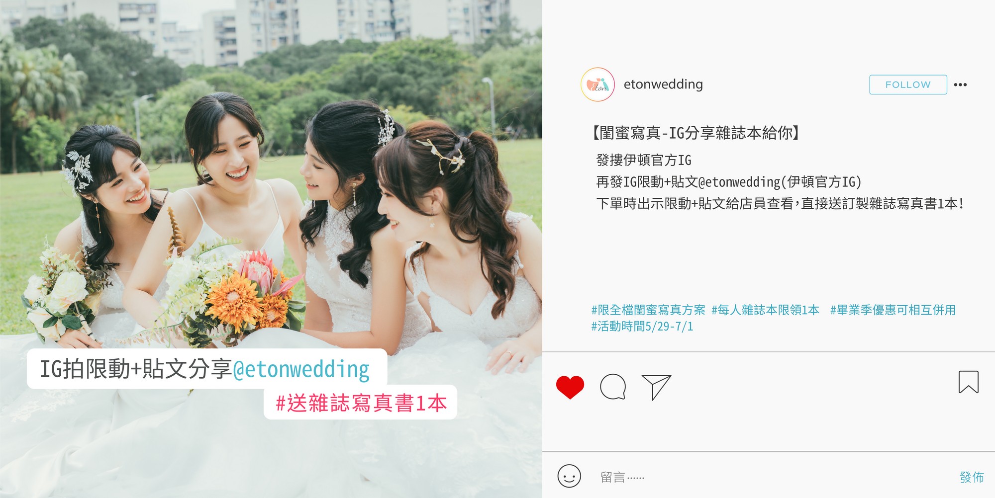 閨蜜婚紗,閨蜜寫真,姐妹照,閨蜜照